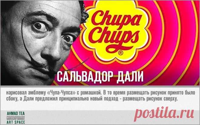 ART-имена | 21 фотография