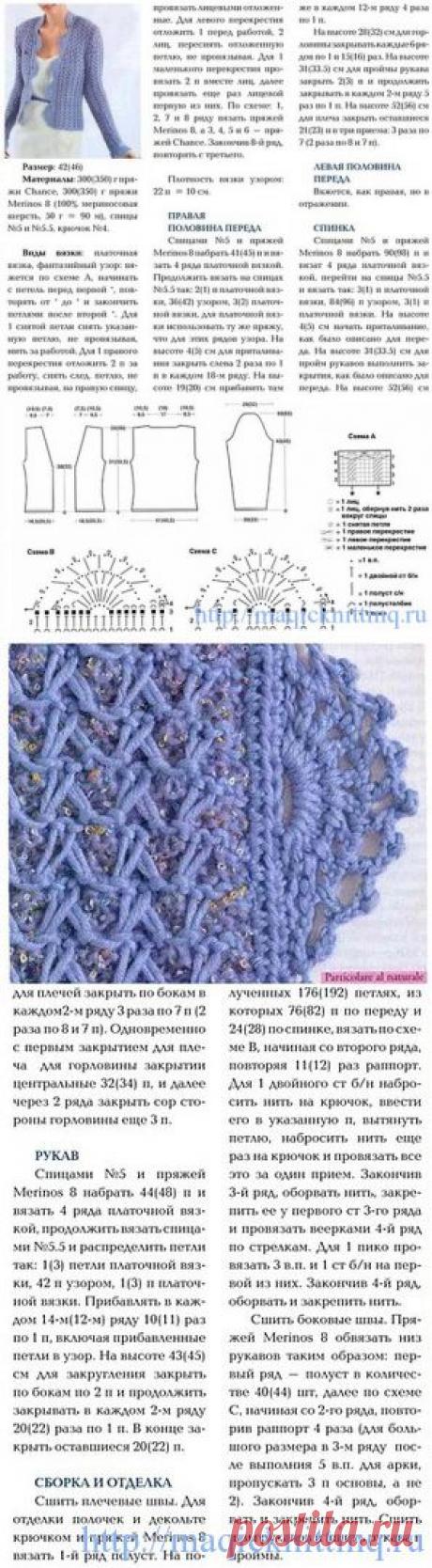 Летний ажурный жакет спицами