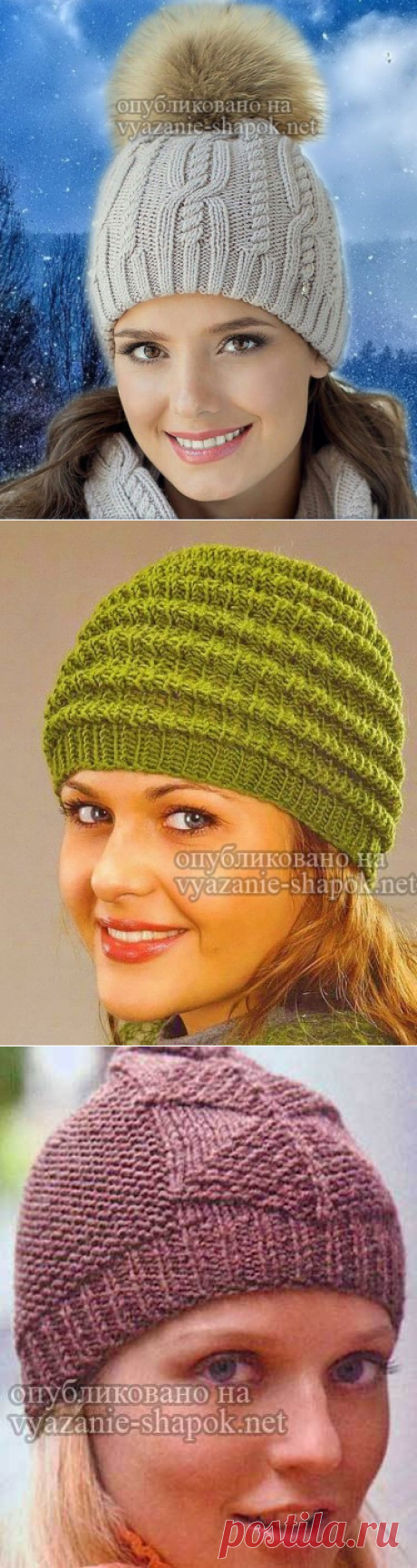 Вязаные Зимние Шапки | Вязание Шапок Спицами и Крючком - Part 2