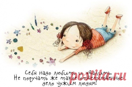 что нужно женщине - Поиск в Google