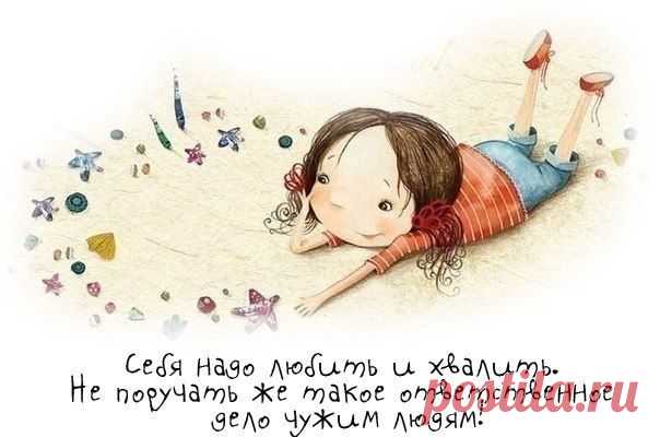 что нужно женщине - Поиск в Google