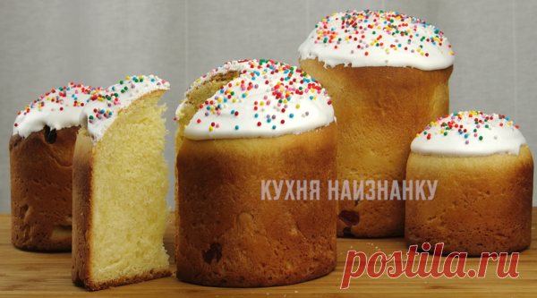 Тесто для куличей. Потрясающий результат! Я уверена в этом рецепте на 100% | Yes