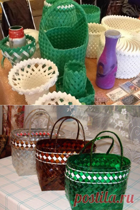 Нарежьте пластиковую бутылку на полоски и сделайте практичную вещь для дома и дачи