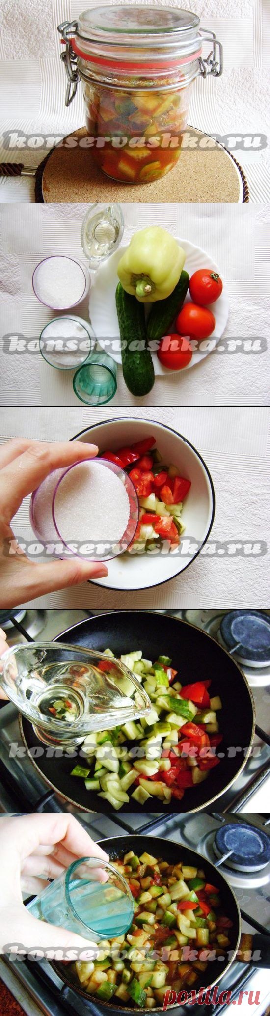 Овощная тушенка на зиму | Заготовки на зиму