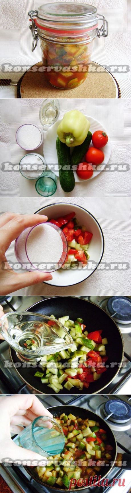 Овощная тушенка на зиму | Заготовки на зиму