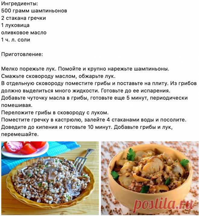 Полезная кухня - Группы Мой Мир