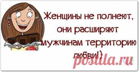 Вредный журнал