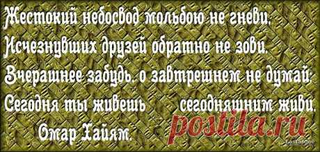 Живіть довго, друзі мої !