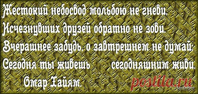 Живіть довго, друзі мої !