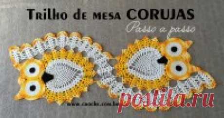 шаг таблица Совы рельс за шагом Часть 3 | Croche.com.br