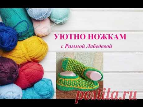 Следки  с двухцветным узором ленивым жаккардом "Одуванчики"