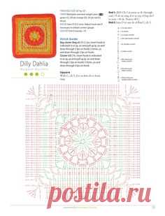 The Chain Reaction Afghan ebook #ClippedOnIssuu
