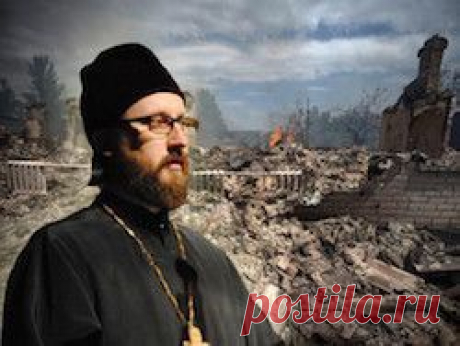 Протоиерей Димитрий Климов: опомнитесь!