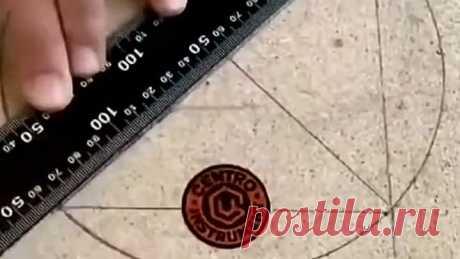 ух ты