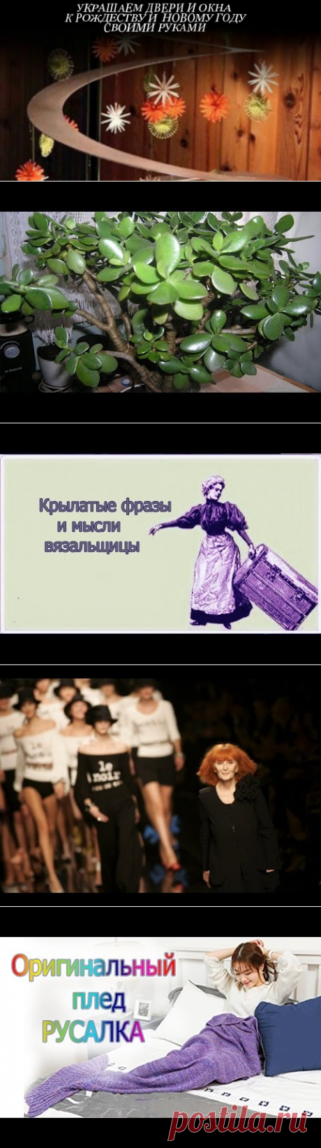 УКРАШАЕМ ДВЕРИ И ОКНА К РОЖДЕСТВУ И НОВОМУ ГОДУ СВОИМИ РУКАМИ - YouTube