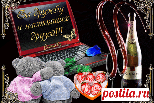 Этот красивый букет роз для тебя - Плейкасты