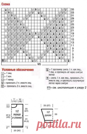 Вязаный белый пуловер