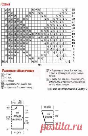 Пуловер из ажурных ромбов спицами