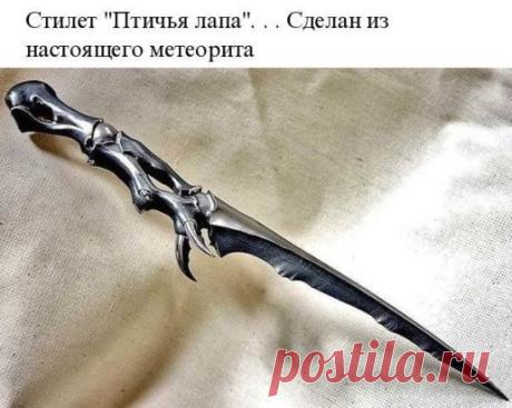 #интересно