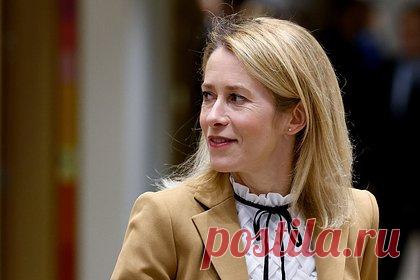 На Западе обличили желание Каллас раздробить Россию «на маленькие государства»