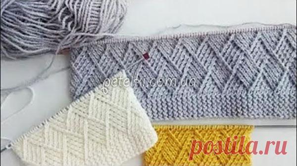 Шикарный узор Ромбы