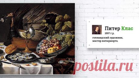 Тест на проверку памяти