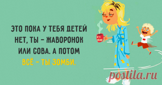 Поймут все мамы! 👌☺
