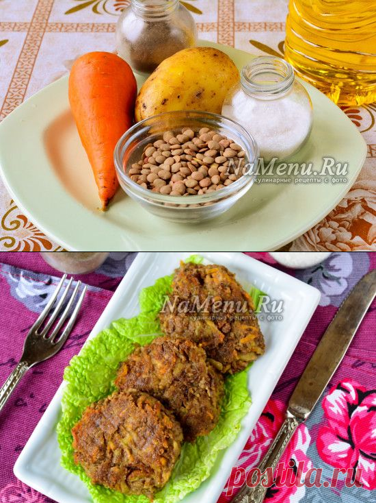 Котлеты из чечевицы: рецепт простой и вкусный