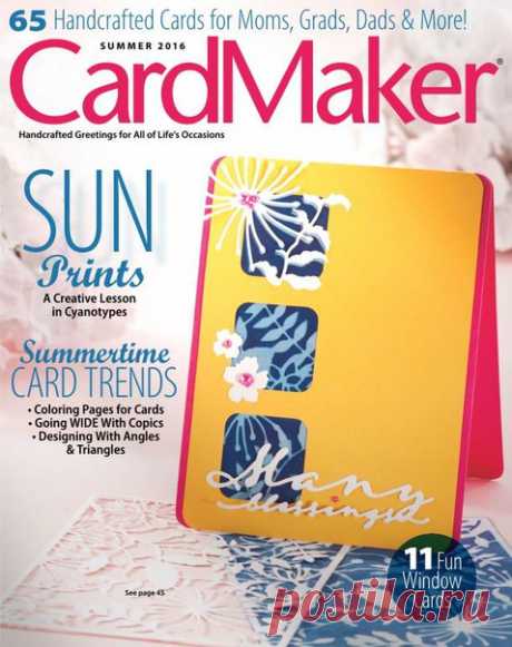 CardMaker 2016 Summer