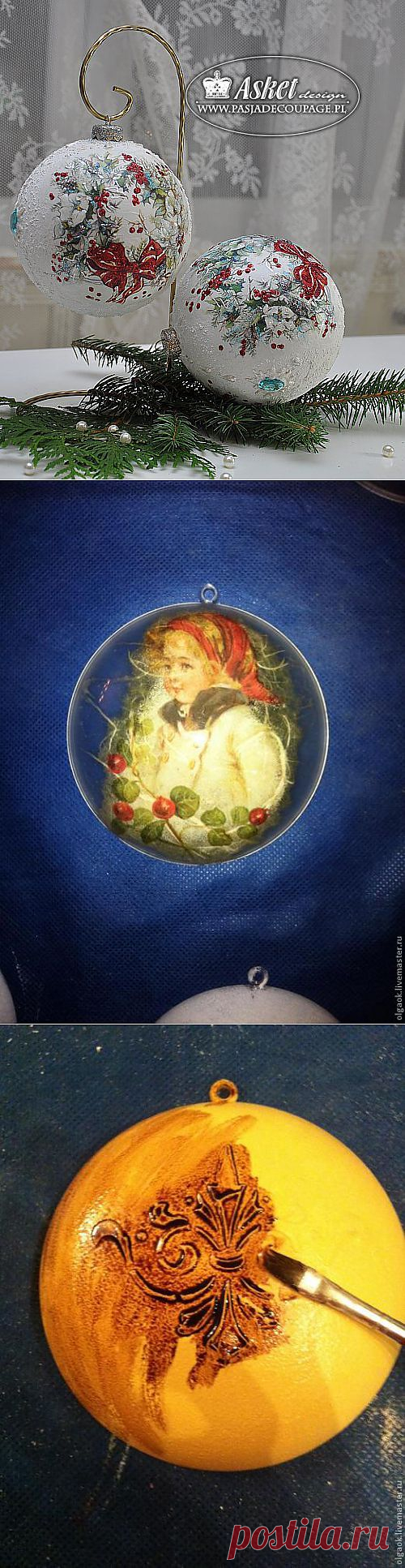 Новый год к нам мчится! Винтажно - декупажные шары!.
