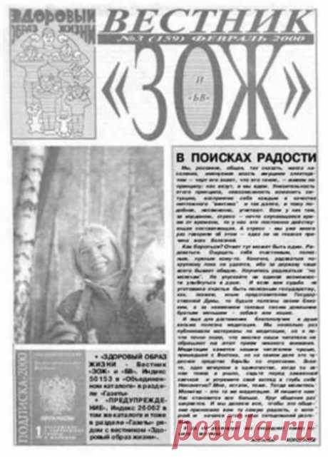 Предлагаем вам выдержки из старых газет, которые мы собрали, о лечении «голодной слюной» — весьма интересная народная практика, которая существует в славянских деревнях с незапамятных времен. Надо сказать, что люди и сейчас с успехом лечатся «голодной» слюной и подтверждение тому – рецепты,...