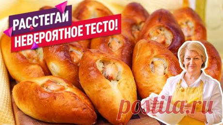 Невероятное воздушное тесто! Вкуснейшие РАССТЕГАИ с рыбой и рисом Очень вкусные расстегаи с рыбой - мягкое, воздушное, как пух, тесто и сочная вкусная начинка. Рецепт под видеоИнгредиенты для теста: Молоко - 200 мл.Сухие др...