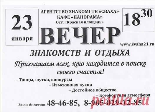 (28) ЭЛИТНАЯ ЧАСТНАЯ СВАХА