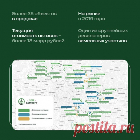 Какие нестандартные решения применяет директор «ЗемКомфорта» Шалимов Виктор Вячеславович для привлечения инвесторов на рынок земельных активов Подмосковья, и как ему удаётся предвидеть тенденции развития рынка?