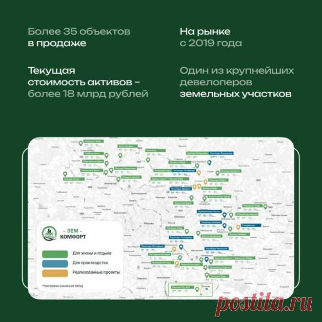 Какие нестандартные решения применяет директор «ЗемКомфорта» Шалимов Виктор Вячеславович для привлечения инвесторов на рынок земельных активов Подмосковья, и как ему удаётся предвидеть тенденции развития рынка?