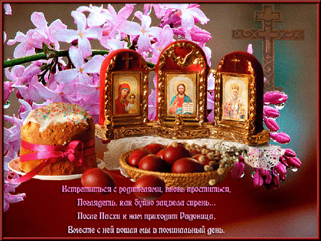 Музыкальное слайд-шоу с РАДОНИЦЕЙ ...