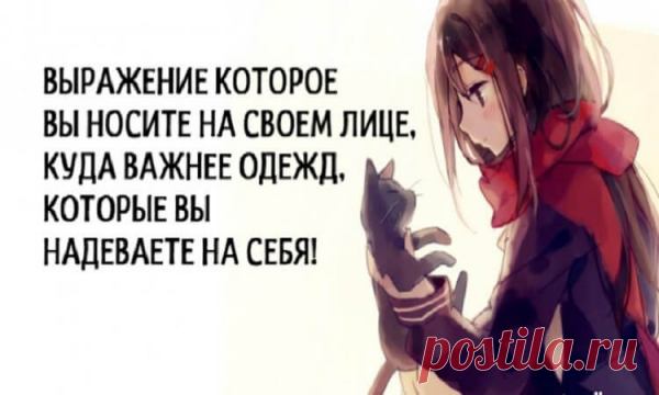 20 ЦЕННЫХ советов от психолога Дейла Карнеги