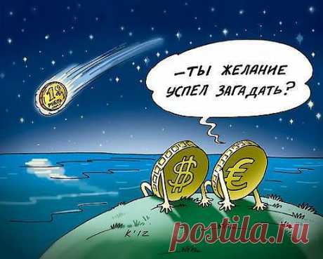 Тем временем, швейцарский франк дорожает по отношению к российскому рублю за сегодня на целых 42 копейки
#Франк #Рубль