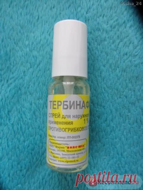 Противогрибковое средство ООО"Фирма" "ВИПС-МЕД" Тербинафин спрей 1 % - «Отлично помогает, удобен в использовании» | Отзывы покупателей