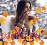 Я добавлю в друзья эту осень