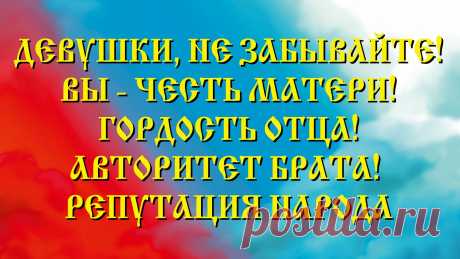 Возродим нравственную Россию! Не посрамим памяти отцов!