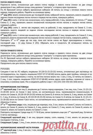 Дневник Хобб