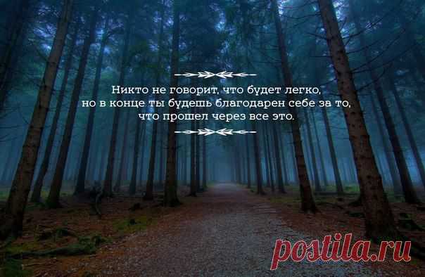 Психология счастья