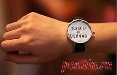Осознанность. Новое открытие на вашем жизненном пути.