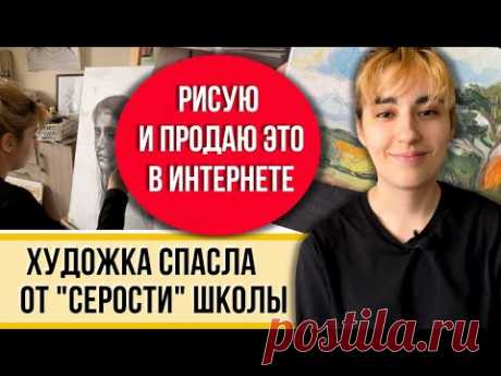 Соня рисует каждый день! Рисование самыми дешевыми кистями и красками!