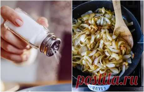 Зачем жарить лук с солью: 9 лайфхаков, с которыми блюда каждый раз будут получаться шикарными - С нами не соскучишься! - Медиаплатформа МирТесен