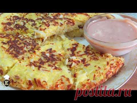 Простая и здоровая  еда за копейки. Капустная лепешка. - YouTube