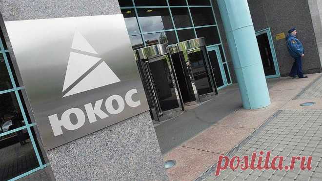 Ъ-Газета - Россия объяснилась по делу ЮКОСа