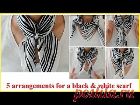 ♥モノトーンスカーフのちょっと変わった５アレンジ　5 unique attangements for a balck & white scarf