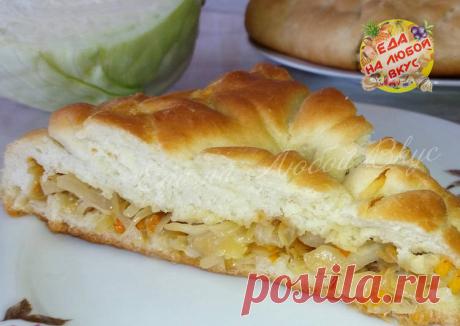 Постный пирог с капустой в духовке Автор рецепта Еда на любой вкус - Cookpad